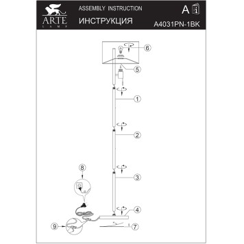 Торшер Arte Proxima A4031PN-1PB-7