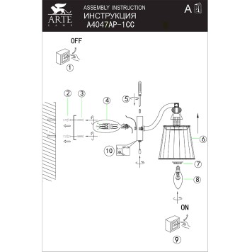 Бра Arte Talitha A4047AP-1CC-2