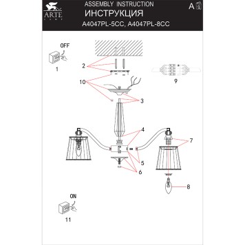 Светильник потолочный Arte Talitha A4047PL-5CC-5