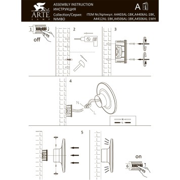 Уличный настенный светильник Arte Nimbo A4403AL-1BK-6