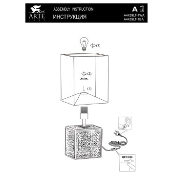 Лампа настольная Arte Fiori A4429LT-1BA-7