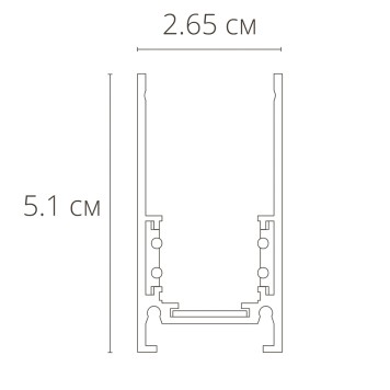 Шинопровод Arte Linea-Accessories 1m A460133-1