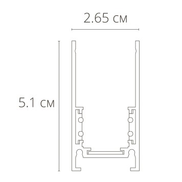 Шинопровод Arte Linea-Accessories 2m A460233-1