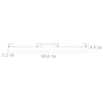 Трековый светильник Arte Linea A4633PL-1WH-3