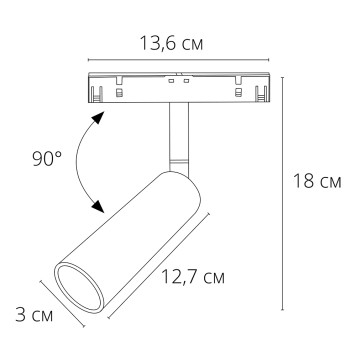 Трековый светильник Arte Linea A4660PL-1AB-2
