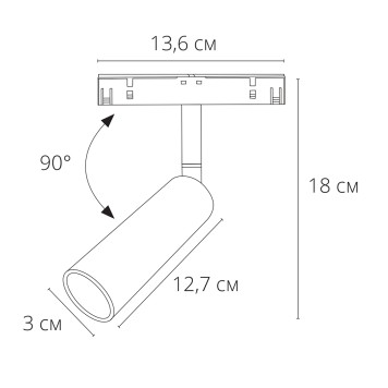 Трековый светильник Arte Linea A4660PL-1SG-2