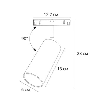 Трековый светильник Arte Linea A4671PL-1BK-3
