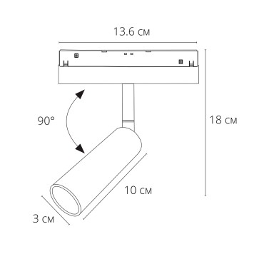 Трековый светильник Arte Linea A4680PL-1BK-1