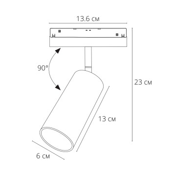 Трековый светильник Arte Linea A4681PL-1BK-1