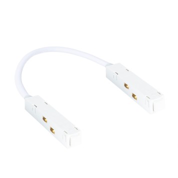 Гибкий коннектор питания Arte Linea-Accessories A480433