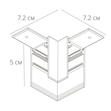 Соединитель угловой Arte Linea-Accessories A480633-1