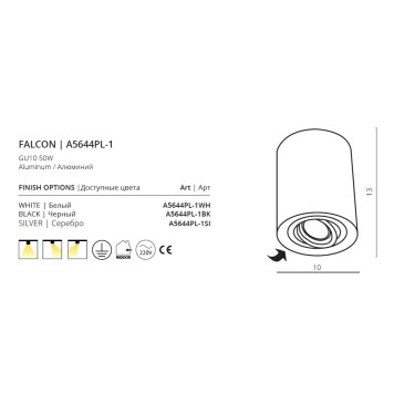 Светильник точечный Arte Falcon A5644PL-1BK-3