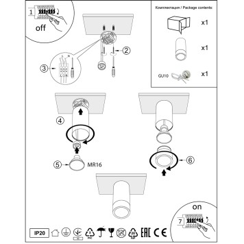 Светильник точечный Arte Fang A5658PL-1WH-3