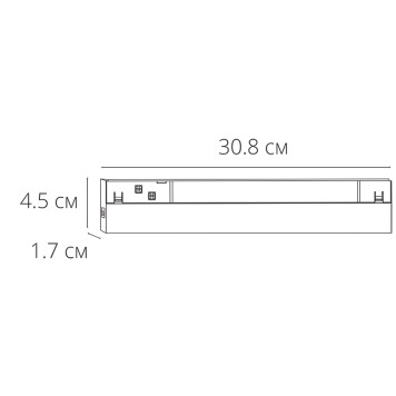 Трековый светильник Arte Expert A5722PL-1BK-1