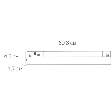 Трековый светильник Arte Expert A5723PL-1BK-2