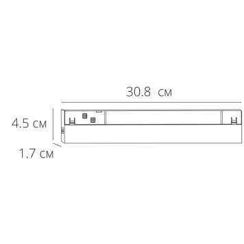 Трековый светильник Arte Expert A5725PL-1BK-2