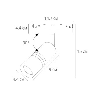 Трековый светильник Arte Expert A5740PL-1BK-3