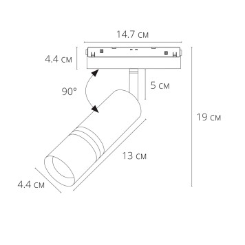 Трековый светильник Arte Expert A5741PL-1BK-4