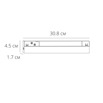 Трековый светильник Arte Expert A5742PL-1BK-1