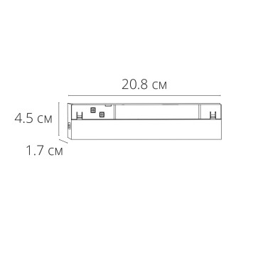Трековый светильник Arte Expert A5744PL-1BK-2