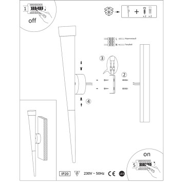 Бра Arte Sabik A6010AP-1BK-3