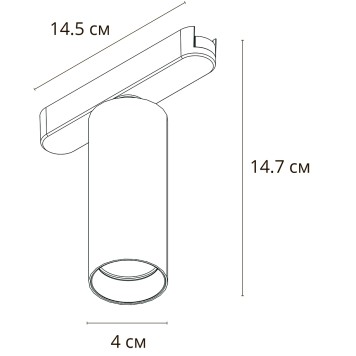 Трековый светильник Arte Rapid A6156PL-1WH-2