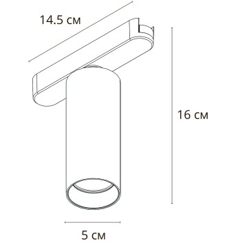 Трековый светильник Arte Rapid A6158PL-1WH-2