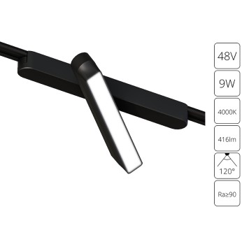Трековый светильник Arte Rapid A6160PL-1BK-3