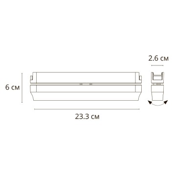 Трековый светильник Arte Rapid A6160PL-1WH-2