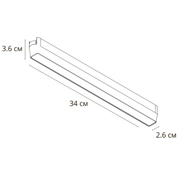 Трековый светильник Arte Rapid A6168PL-1WH-2
