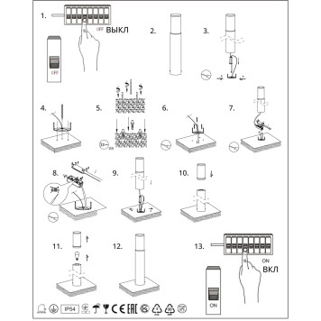 Уличный фонарь Arte Wazn A6215PA-1BK-2