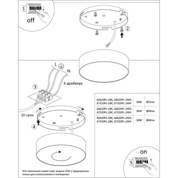 Светильник точечный Arte Fado A6620PL-1BK-3