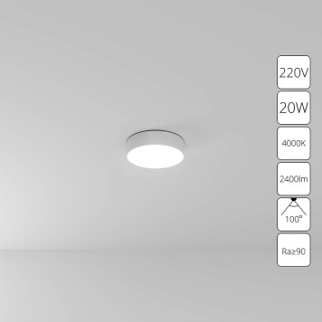 Светильник точечный Arte Fado A6620PL-1WH-1
