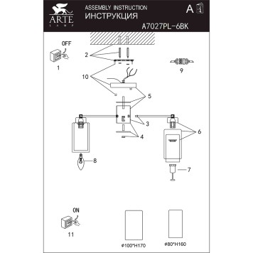 Светильник потолочный Arte Leo A7027PL-6BK-6