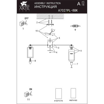 Светильник потолочный Arte Leo A7027PL-8BK-5
