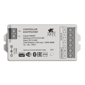 Контроллер для светодиодной ленты Arte Smart A71C-01CH-WF Контроллер для светодиодной ленты Arte Smart A71C-01CH-WF