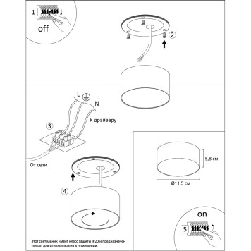 Светильник точечный Arte Fado A7312PL-1BK-2