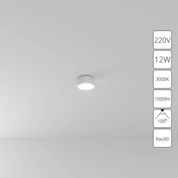 Светильник точечный Arte Fado A7312PL-1WH-1
