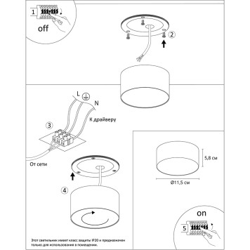 Светильник точечный Arte Fado A7312PL-1WH-2