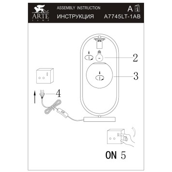 Лампа настольная Arte Matisse A7745LT-1AB-3