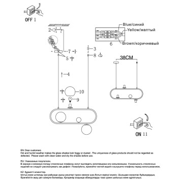 Люстра Arte Matisse A7745SP-3AB-4