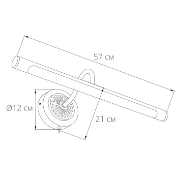 Подсветка для картины Arte Chianti A8046AP-1PB-3
