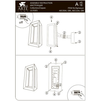 Уличный настенный светильник Arte Ulysses A8112AL-1BK-4