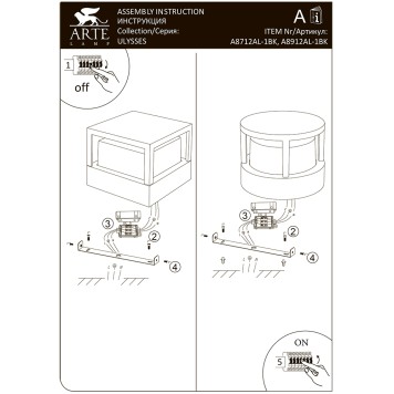 Уличный настенный светильник Arte Ulysses A8912AL-1BK-3
