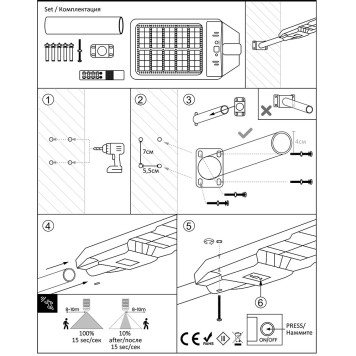 Уличный настенный светильник Arte Avior A9050AL-1BK-4