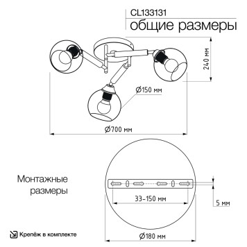 Светильник потолочный Citilux Tika CL133131-14