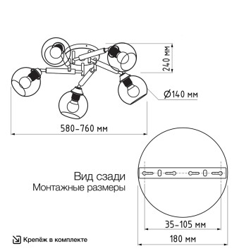 Светильник потолочный Citilux Tika CL133151-12