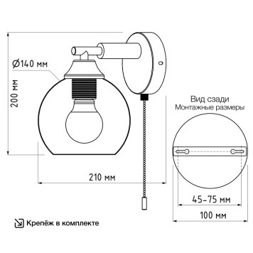 Бра Citilux Tika CL133410-9