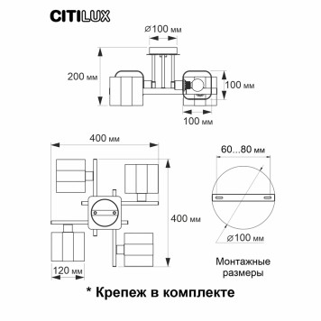 Светильник потолочный Citilux Вирта CL139240-1