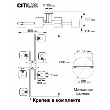 Светильник потолочный Citilux Вирта CL139260-3